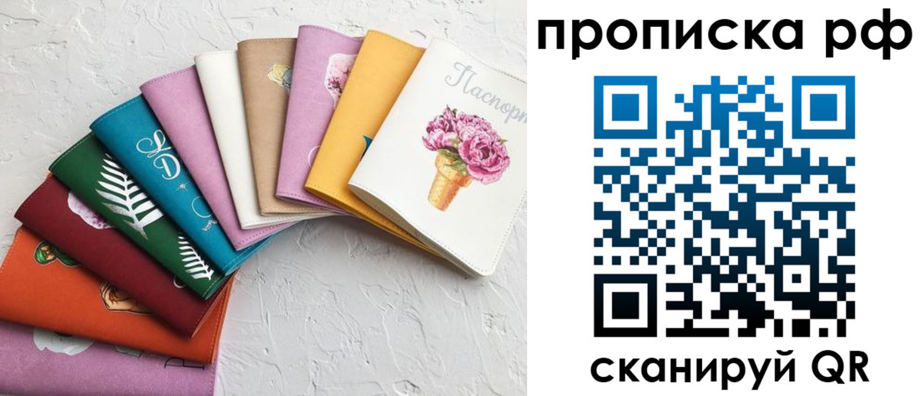найти адрес прописки в Раменском