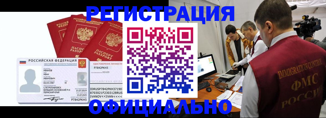 регистрация для дет. сада в Раменском